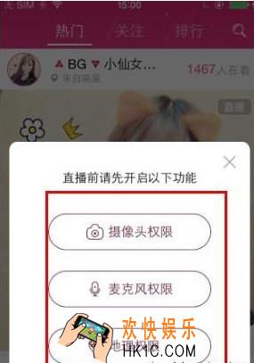 喵播直播怎么赚钱_喵播直播赚钱方法介绍