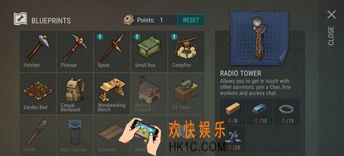 地球末日生存通讯塔怎么合成_地球末日生存通讯塔合成方法介绍