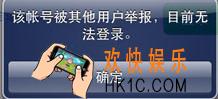 微信被举报封号怎么办_微信封号怎么解除