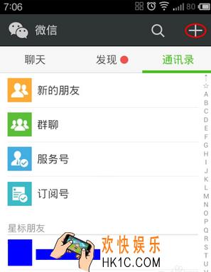 微信能查银行卡余额吗_微信怎么查询银行账户余额