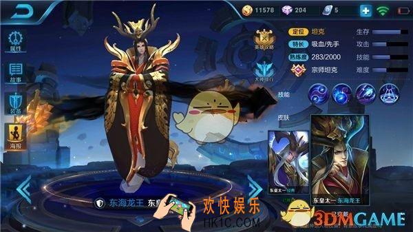 王者荣耀黑东皇太一怎么玩_王者荣耀东皇太一吸血坦克最强点控轻松秀