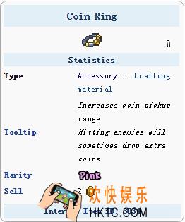 泰拉瑞亚手机版硬币戒指怎么样_泰拉瑞亚手机版硬币戒指怎么得