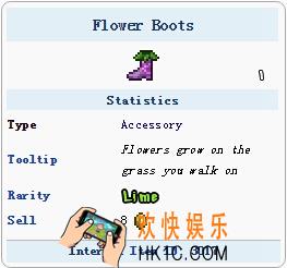 泰拉瑞亚手机版花鞋怎么样_泰拉瑞怎么得亚手机版花鞋