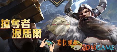 传说对决渥马尔背景故事_传说对决渥马尔英雄故事介绍