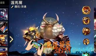 传说对决渥马尔怎么玩_传说对决渥马尔技巧攻略介绍