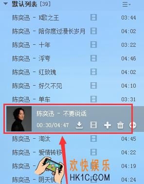 酷狗音乐怎么匹配歌词_酷狗音乐匹配制作歌词方法教程