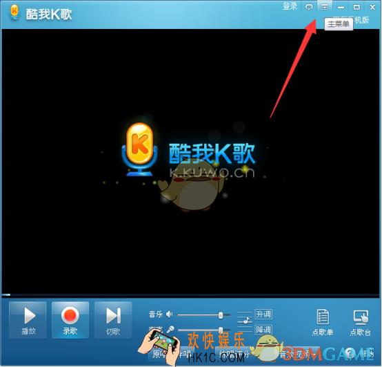 酷我k歌歌曲作品保存在哪里_酷我K歌歌曲作品保存位置介绍