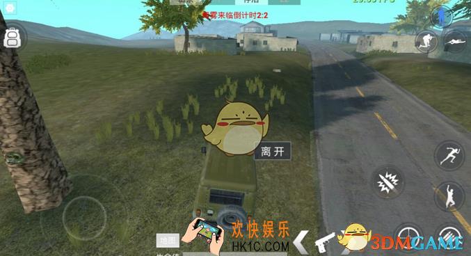 放逐游戏大逃杀配件怎么装_放逐游戏大逃杀换瞄准镜方法