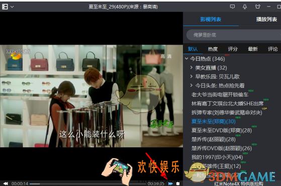 暴风影音怎么加速播放视频_暴风影音加速播放视频方法介绍