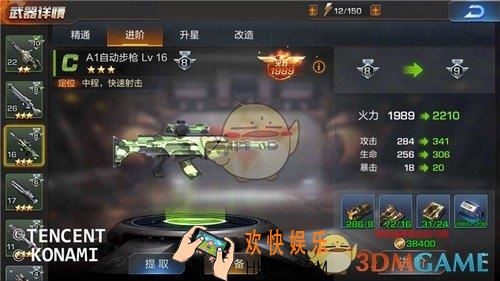 魂斗罗归来突击步枪哪些好_魂斗罗归来突击步枪选择推荐