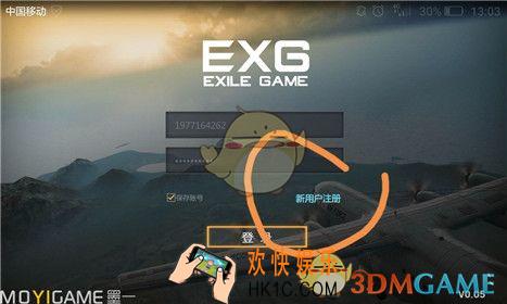 放逐游戏大逃杀connect fail怎么办_放逐游戏大逃杀服务器连接失败解决方法