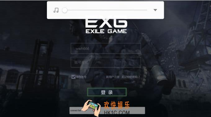 放逐游戏大逃杀测试服资格获取_放逐游戏大逃杀测试版安装教程