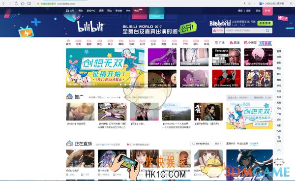 b站视频下载方法_哔哩哔哩视频如何下载