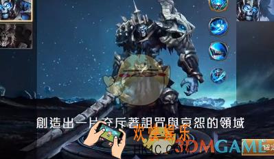 传说对决莫托斯怎么玩_传说对决莫托斯技巧攻略介绍