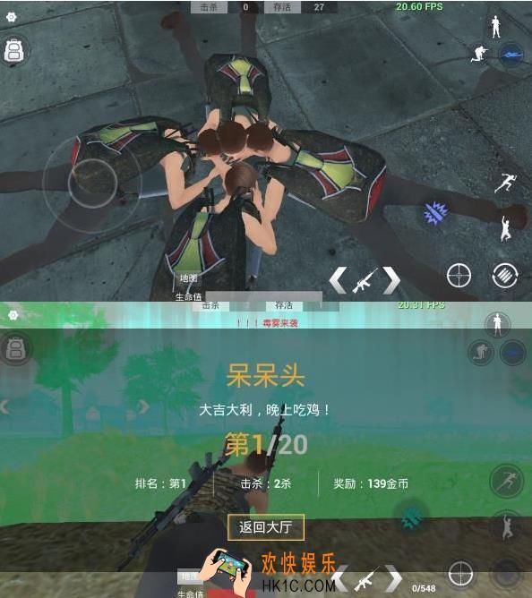 放逐游戏大逃杀新手攻略_放逐游戏大逃杀新手快速上手心得分享