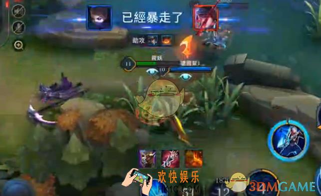传说对决爱里怎么出装_传说对决爱里出装攻略介绍