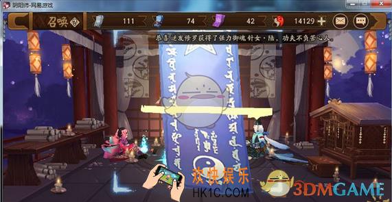 阴阳师9月份神秘符咒怎么获得_阴阳师9月份神秘符咒图案画符图文教程