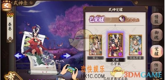 阴阳师花鸟卷斗技御魂推荐_阴阳师日女和针女花鸟对比