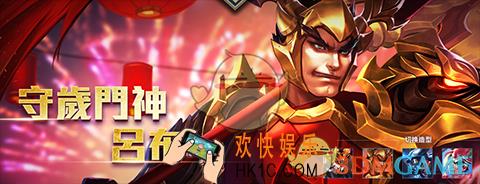 传说对决吕布怎么出装_传说对决吕布出装攻略介绍