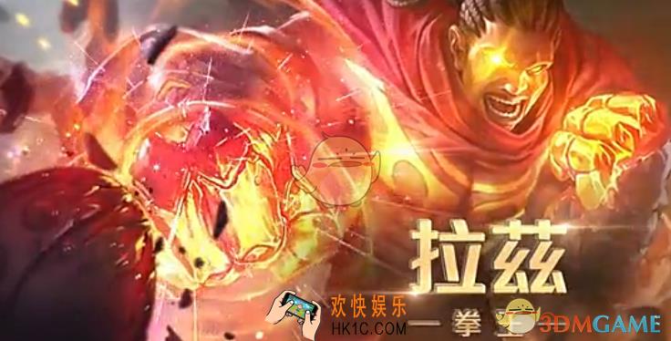 传说对决拉兹怎么样_传说对决拉兹技能属性图鉴
