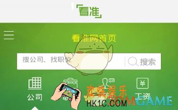 看准app是什么有什么用_看准相关功能作用介绍