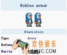 泰拉瑞亚手机版爱斯基摩套装怎么样_泰拉瑞亚手机版爱斯基摩套装怎么得