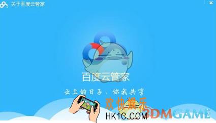 百度云怎么打开bt种子_百度云打开观看BT种子方法介绍
