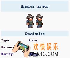 泰拉瑞亚手机版渔夫套装怎么样_泰拉瑞亚手机版渔夫套装
