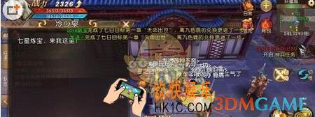 轩辕传奇手游灵犀攻略_灵犀秘境进入方法