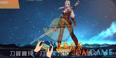 传说对决刀锋宝贝多少钱_传说对决刀锋宝贝金币价格介绍
