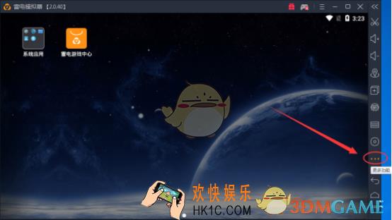 雷电模拟器怎么录制视频_雷电模拟器录制视频的方法介绍