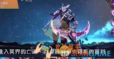 传说对决纳克罗斯怎么出装_传说对决纳克罗斯出装攻略介绍