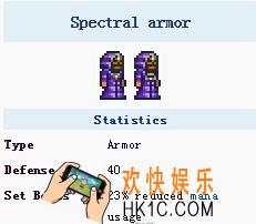 泰拉瑞亚手机版幽灵套装怎么样_泰拉瑞亚手机版幽灵套装怎么得