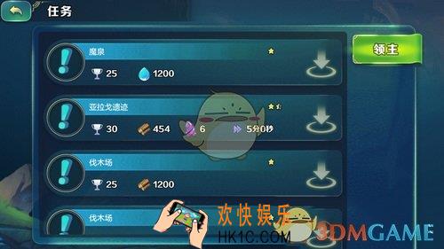 剑与家园资源怎么得_剑与家园资源获取攻略