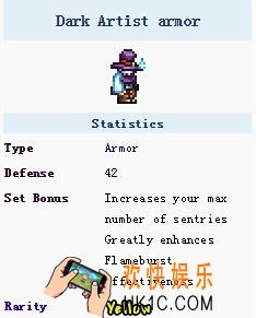 泰拉瑞亚手机版黑暗艺术家套装怎么样_泰拉瑞亚手机版黑暗艺术家套装怎么得