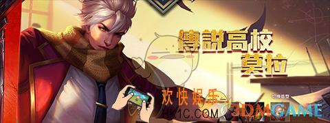 传说对决莫拉多少钱_传说对决莫拉金币价格介绍
