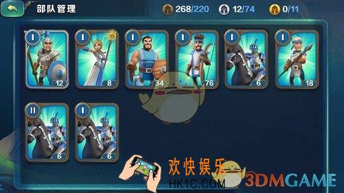 剑与家园人族兵种有什么特点_剑与家园人族兵种发展