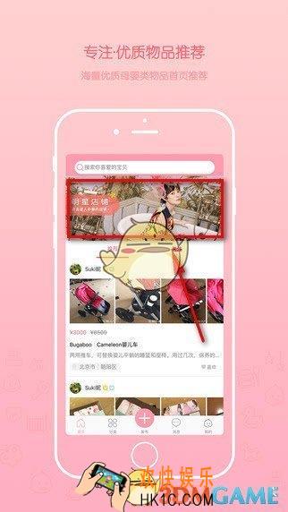 花粉儿怎么抢购_花粉儿快速抢货技巧分析