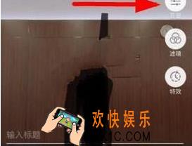 抖音短视频原声怎么开_抖音短视频原声开启方法介绍