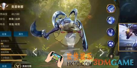 传说对决齐尔怎么出装_传说对决齐尔出装攻略介绍