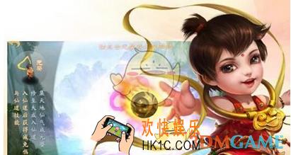 问道手游元婴升级方法解析_问道手游元婴怎么升级
