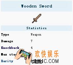 泰拉瑞亚手机版木剑怎么样_泰拉瑞亚手机版木剑厉害吗