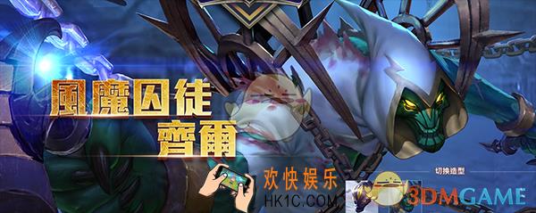 传说对决齐尔怎么样_传说对决齐尔技能属性图鉴