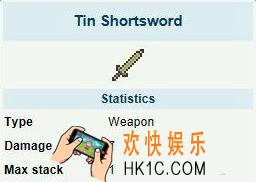 泰拉瑞亚手机版锡质短剑怎么样_泰拉瑞亚手机版锡质短剑怎么得