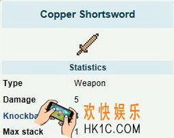 泰拉瑞亚手机版铜质短剑怎么样_泰拉瑞亚手机版铜质短剑怎么得