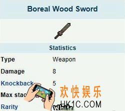 泰拉瑞亚手机版北地木剑怎么样_泰拉瑞亚手机版北地木剑怎么得