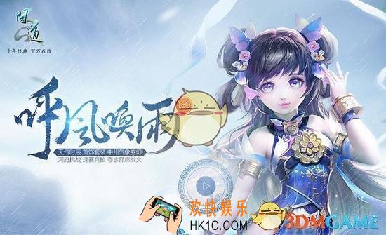 问道手游聚宝斋怎么提现_问道手游提现流程介绍