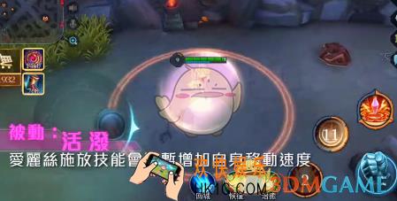 传说对决爱丽丝奥义搭配攻略_传说对决爱丽丝奥义怎么搭配