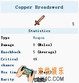 泰拉瑞亚手机版黄铜宽剑怎么样_泰拉瑞亚手机版黄铜宽剑怎么得