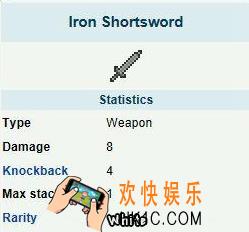 泰拉瑞亚手机版铁质短剑怎么样_泰拉瑞亚手机版铁质短剑怎么得